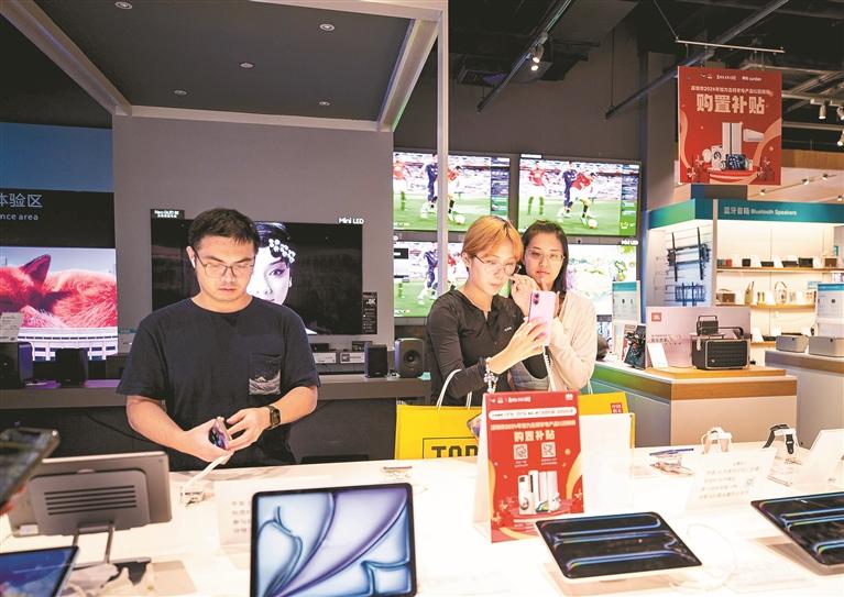 深圳消费品以旧换新政策“满月”观察 拉动销售超百亿，汽车家电领跑，电子产品潜力待发
